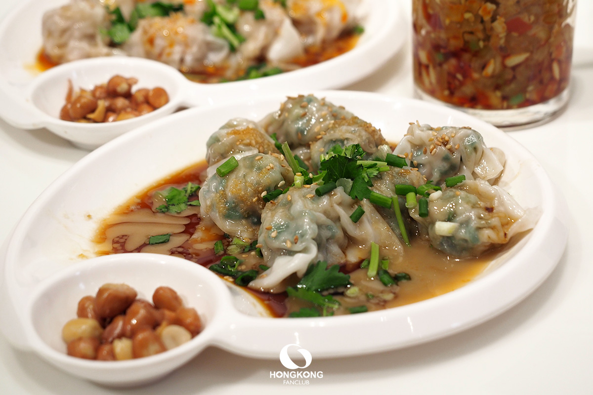Spicy Chives Wonton ร้านอาหาร Jordan