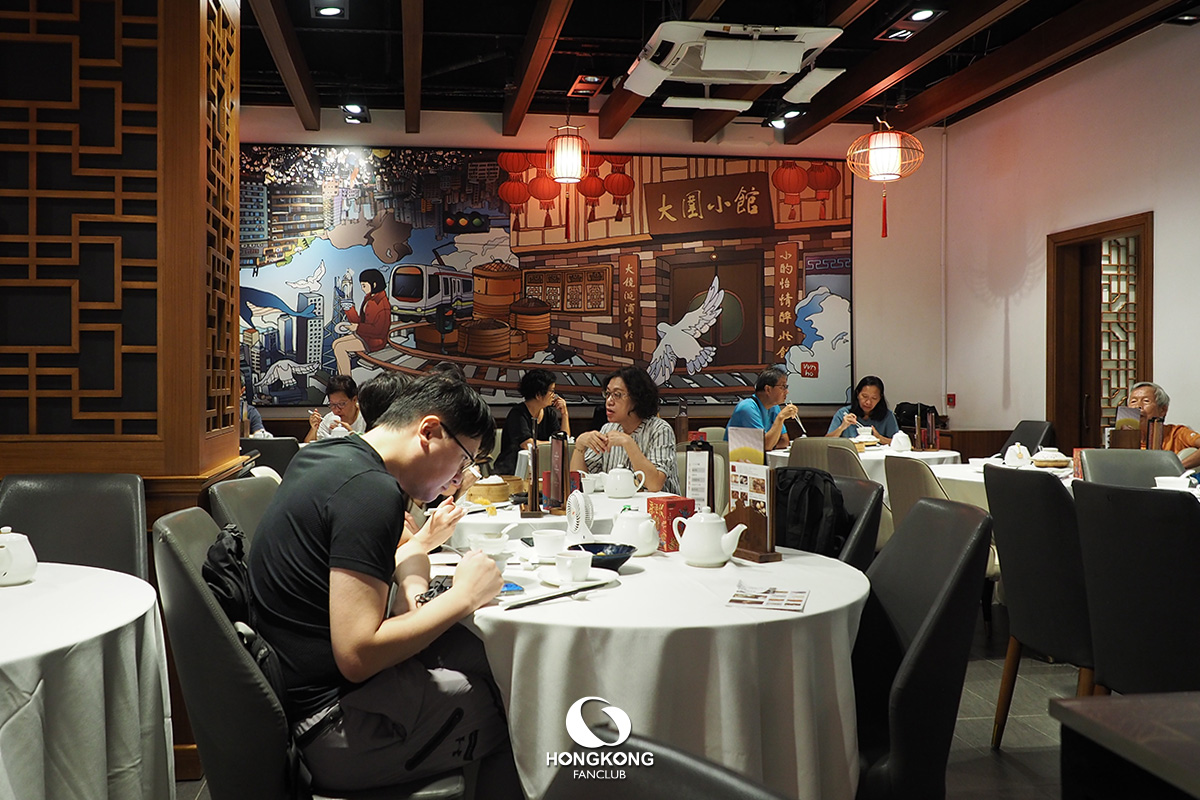 ร้านอาหาร ฮ่องกง