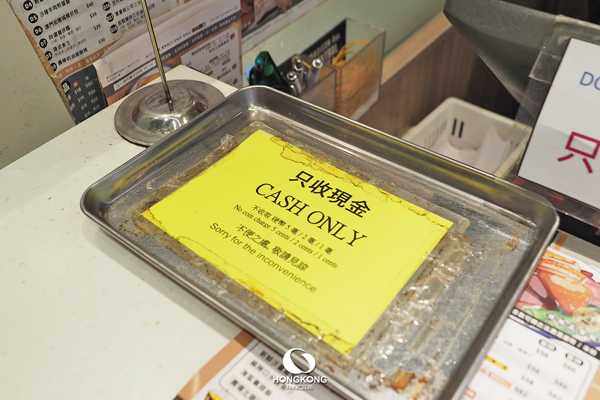 ร้านอาหาร วัดกังหัน