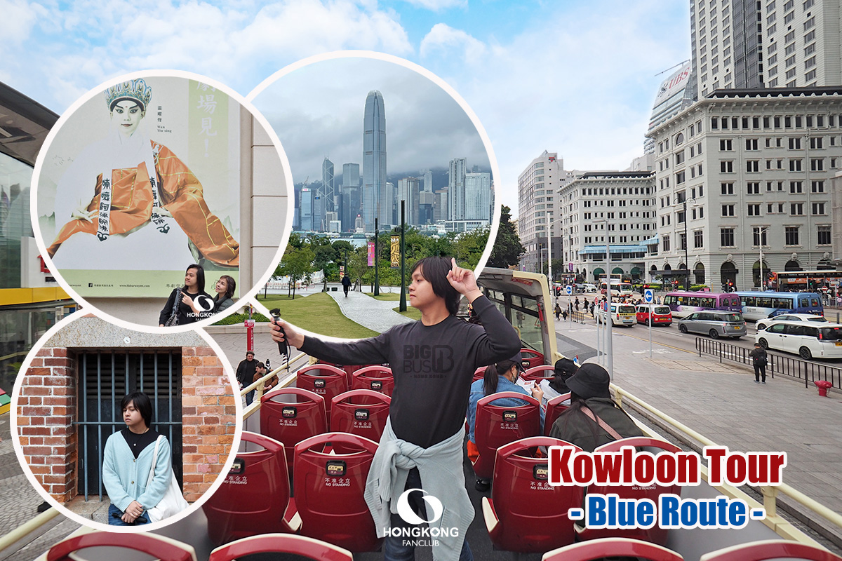 Big Bus Hong Kong : เส้นทาง Kowloon Tour