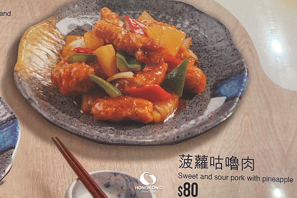 Tai Hing 太興