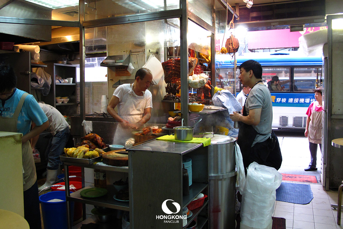 再興燒臘飯店