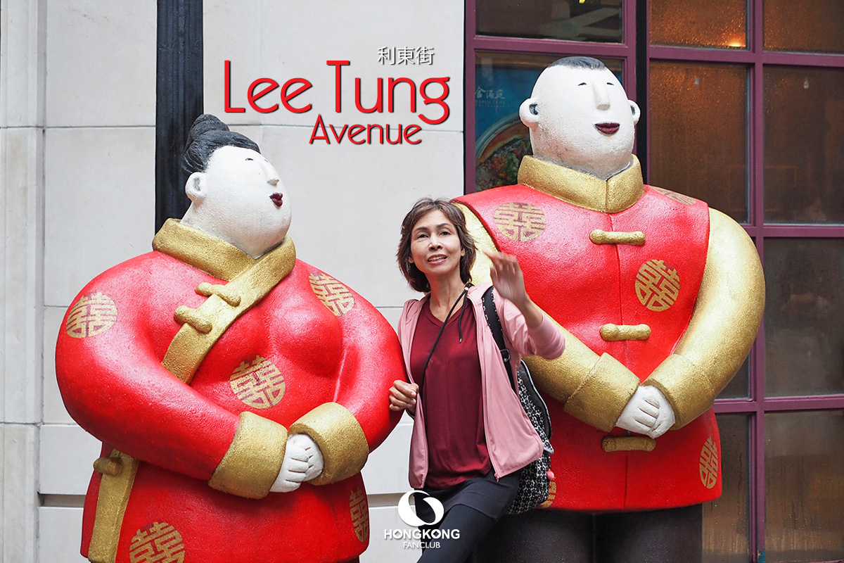 Lee Tung Avenue 利東街 ถนนสวย & พิกัดถ่ายรูป : ที่เที่ยว ฮ่องกง