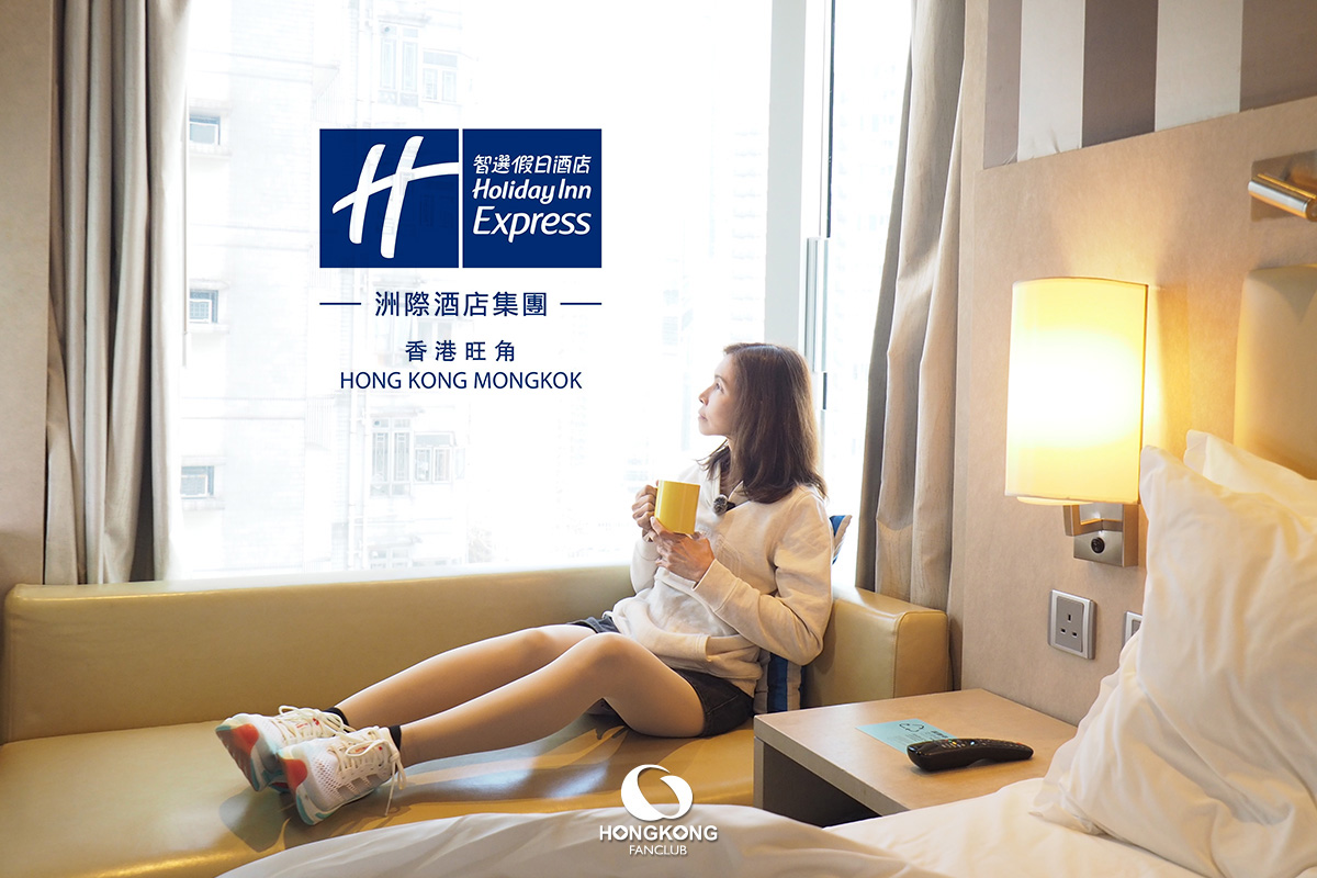 Holiday Inn Express Mong Kok : ที่พัก สถานี Mong Kok ทางออก E1