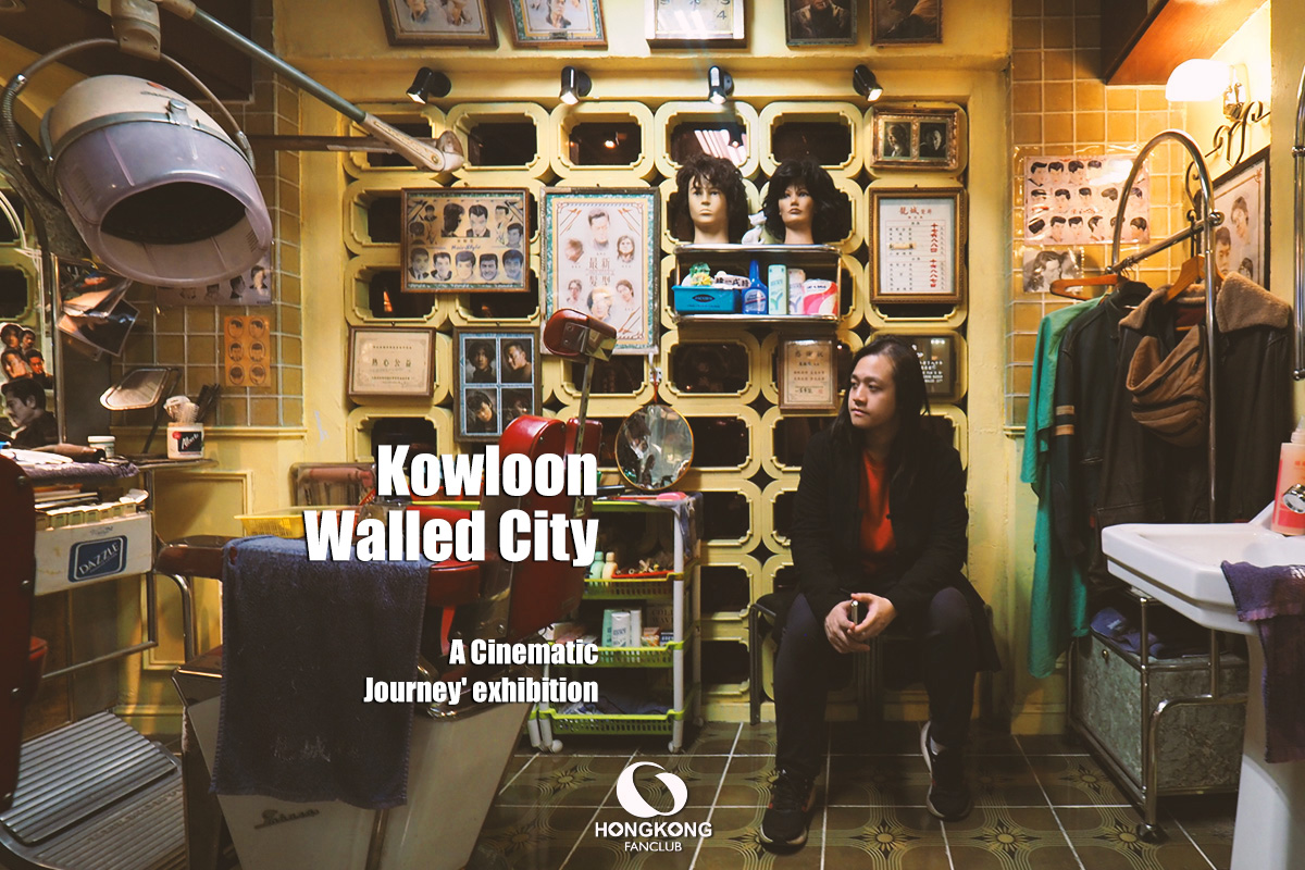 Kowloon Walled City : A Cinematic Journey : รีวิว ที่เที่ยว ฮ่องกง