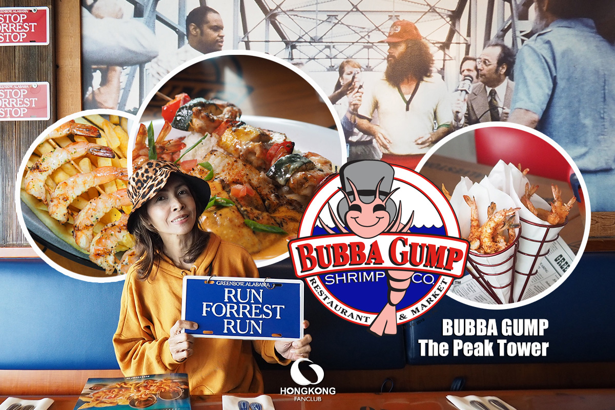 Bubba Gump สาขา The Peak Tower : ร้านอาหาร ฮ่องกง
