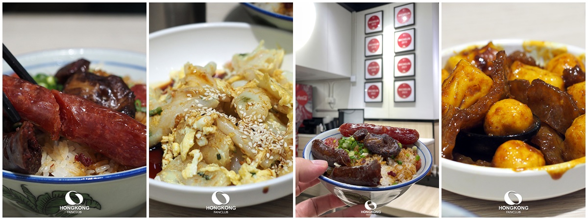 Keung Kee 強記美食