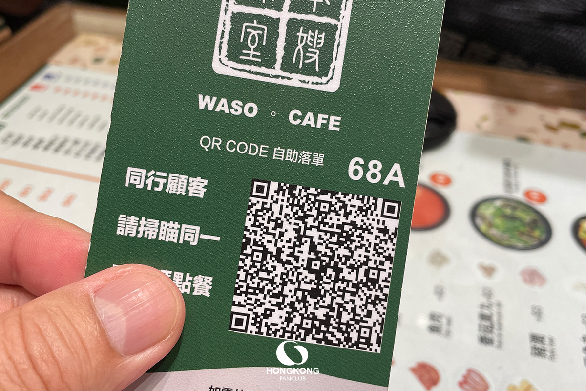 WASO Cafe 華嫂冰室