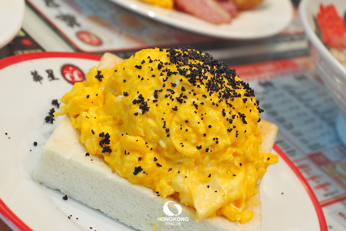 อาหารเช้า จิมซาจุ่ย Scrambled Egg w. Black Truffle
